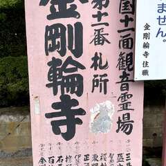 投稿日:2025年10月21日 写真