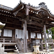 無動寺 明王堂