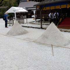 投稿日:2023年10月16日 写真