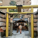 御金神社