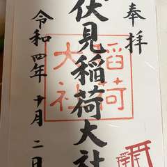投稿日:2022年10月4日 写真