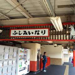 投稿日:2014年11月12日 写真