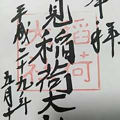 投稿日:2019年5月13日 写真