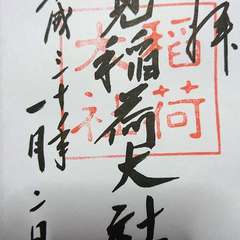 投稿日:2019年1月19日 写真