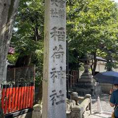 投稿日:2022年10月2日 写真