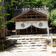皇大神社