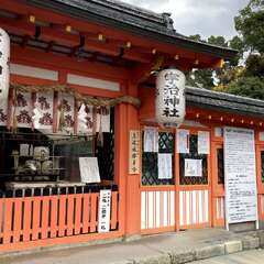宇治神社(投稿日:2025年12月15日) 写真