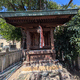 大宮姫命|稲荷神社