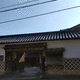遣迎院