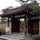 大徳寺 塔頭 瑞峯院