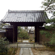 大徳寺 塔頭 大慈院
