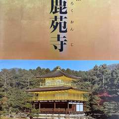 投稿日:2021年8月14日 写真