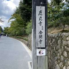 投稿日:2021年8月14日 写真