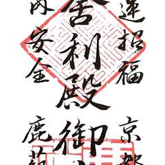 投稿日:2021年8月14日 写真