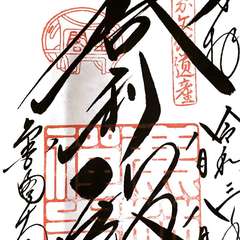 投稿日:2021年8月14日 写真