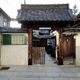 長休寺