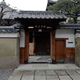 無量寿院