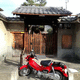 延命寺