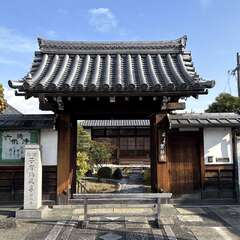 光明山 常林寺(投稿日:2025年12月2日) 写真