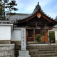 福藏寺