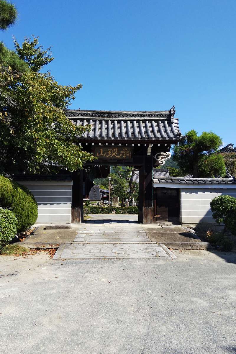 満願寺正門｜卍満願寺｜京都府京都市左京区 八百万の神