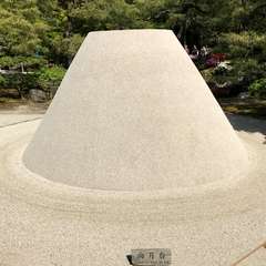 投稿日:2017年5月7日 写真