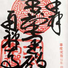 投稿日:2015年10月15日 写真