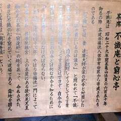 投稿日:2015年10月15日 写真