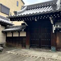 空也堂(投稿日:2025年12月30日) 写真