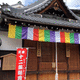 大福寺