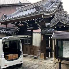 真蓮寺(投稿日:2025年12月30日) 写真