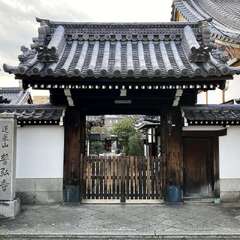 蓬莱山 誓弘寺(投稿日:2025年12月30日) 写真