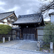 建仁寺 塔頭 大中院