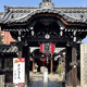 建仁寺 塔頭 禅居庵