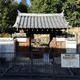 法華寺