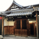 常行院