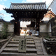 戒光寺