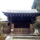 即宗院