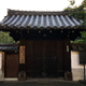 東光寺