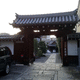 長香寺