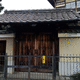 等善寺