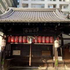 明王院(投稿日:2025年12月30日) 写真