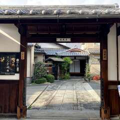 遍照寺(投稿日:2025年12月30日) 写真