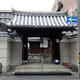 本圀寺 塔頭 松陽院