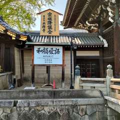 投稿日:2022年4月20日 写真