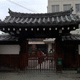 専求寺