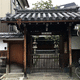 浄楽寺