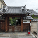 来迎山 九品寺