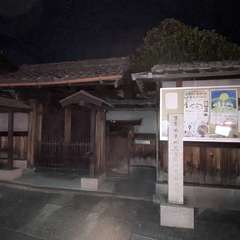 光明山 念佛寺(投稿日:2024年11月22日) 写真