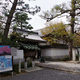 妙心寺 塔頭 退蔵院